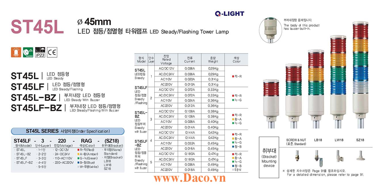 ST45LF-BZ-3-24-RAG Đèn tháp Qlight Φ45 Bóng LED 3 tầng Còi Buzzer 90dB IP23