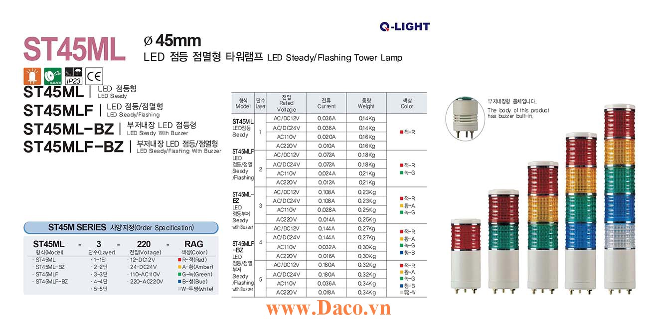 ST45ML-BZ-2-12-RG Đèn tháp Qlight Φ45 Bóng LED 2 tầng Còi Buzzer 90dB IP23