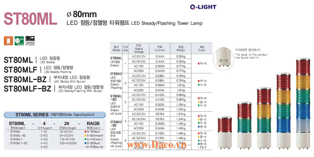 ST80MLF-BZ-5-24-RAGBW Đèn tháp báo hiệu Qlight Φ80 Bóng LED 5 tầng Còi Buzzer 90dB IP23