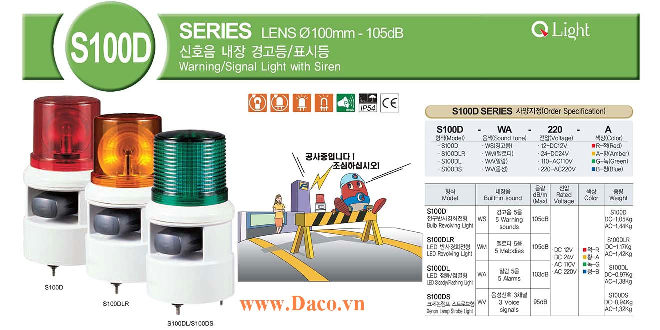 S100DL-WM-12-R Đèn báo chớp nháy có loa Qlight Φ100 Bóng LED 5 âm melody 105dB IP54