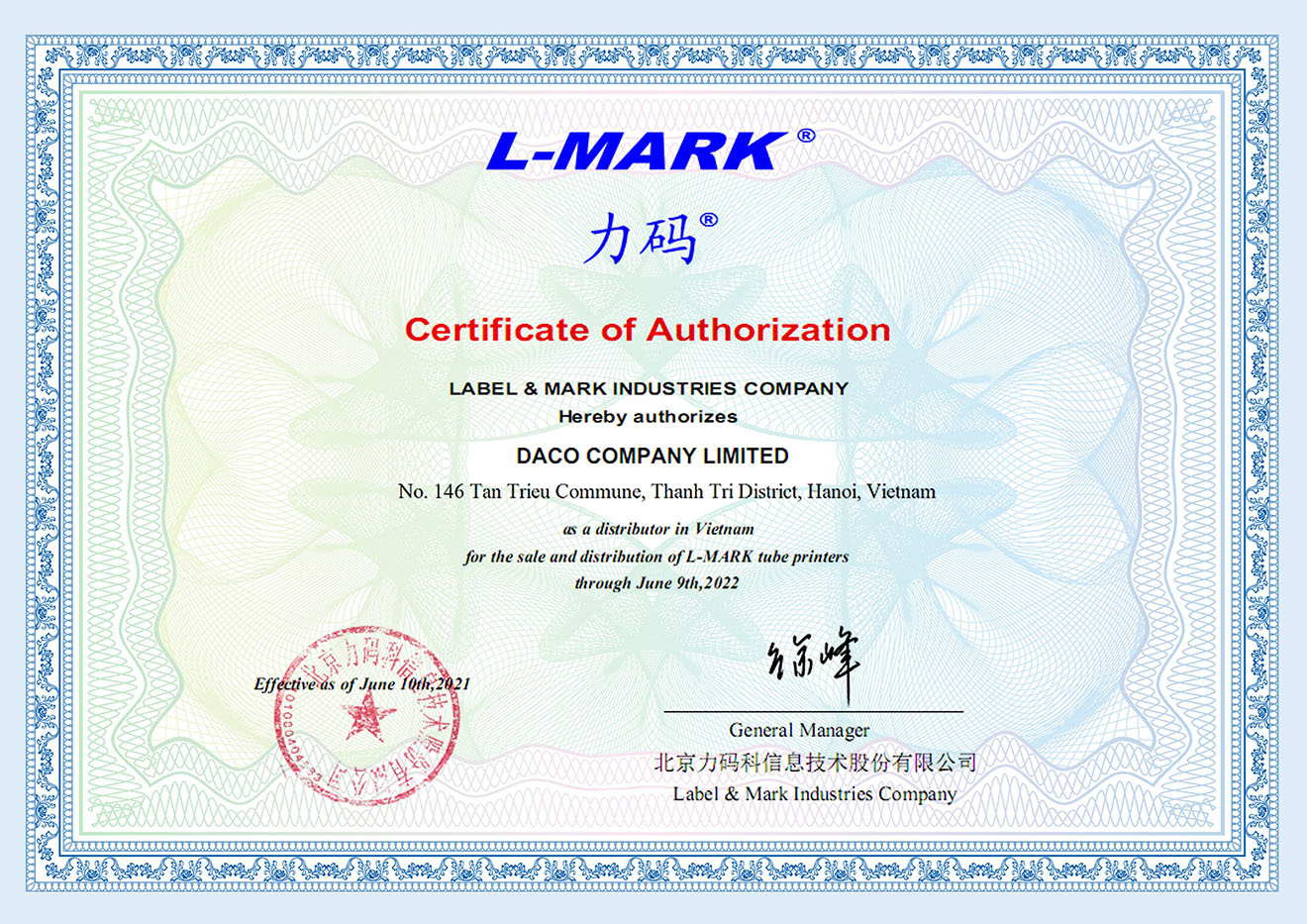 Máy in Ống lồng LMark-DACO nhà phân phối thiết bị điện tự động hóa công nghiệp tại Việt nam